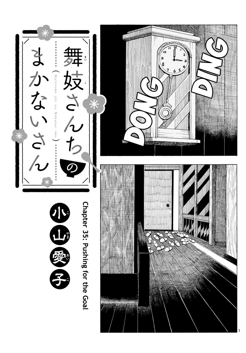 Maiko-san Chi no Makanai-san Chapter 35 page 1 - Chapter 35: Pushing for the Goal