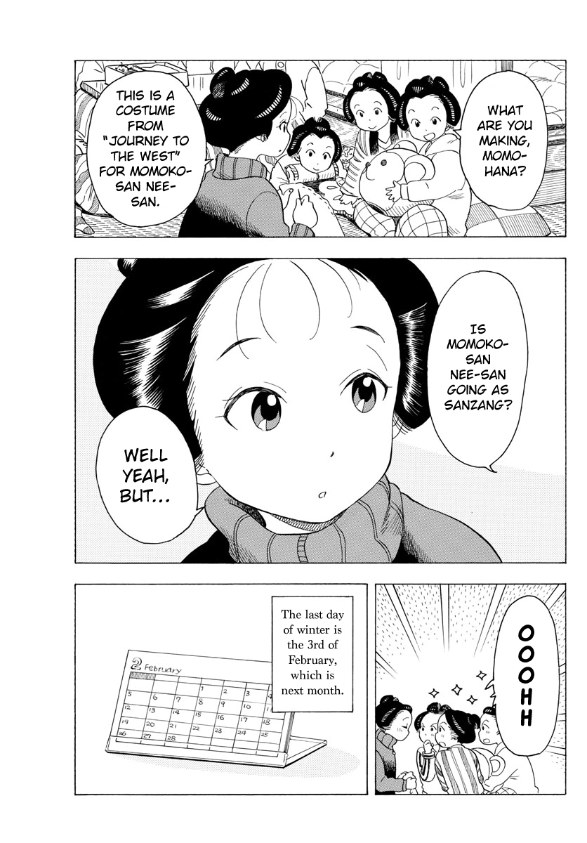 Maiko-san Chi no Makanai-san Chapter 35 page 3 - Chapter 35: Pushing for the Goal