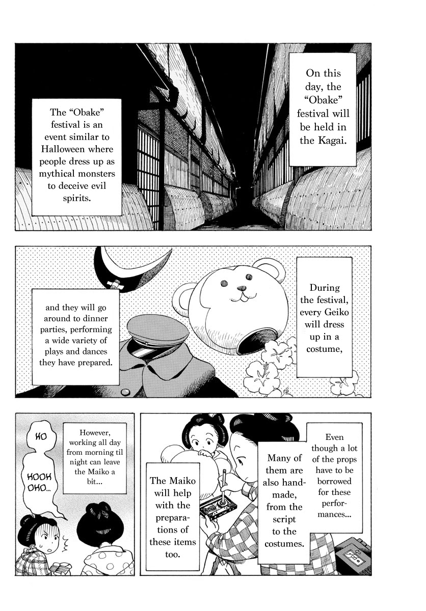Maiko-san Chi no Makanai-san Chapter 35 page 4 - Chapter 35: Pushing for the Goal