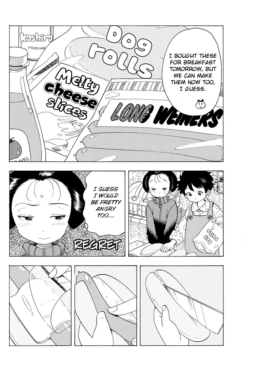 Maiko-san Chi no Makanai-san Chapter 35 page 8 - Chapter 35: Pushing for the Goal