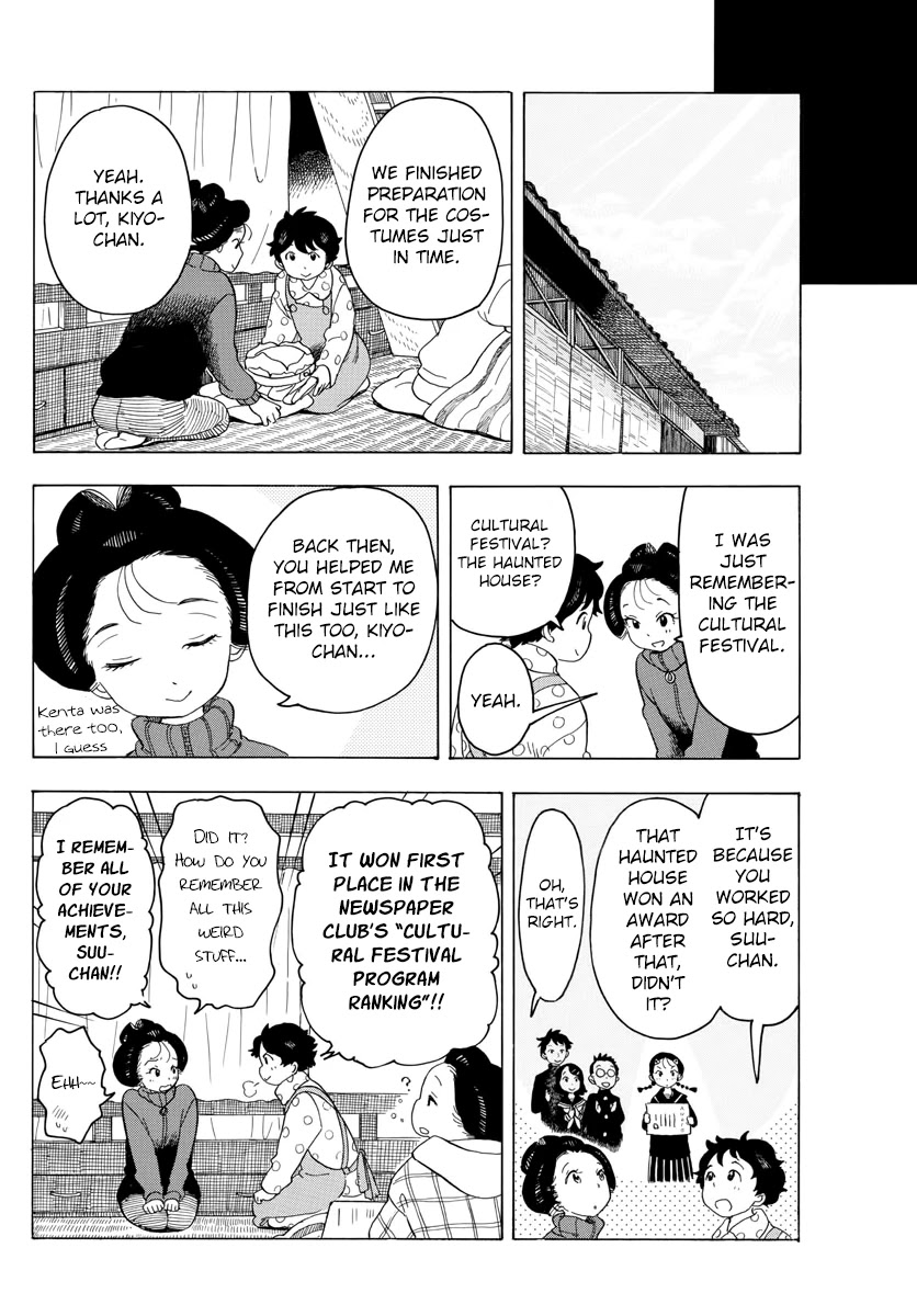 Maiko-san Chi no Makanai-san Chapter 37 page 10 - Chapter 37: Suu-chan in High Spirits