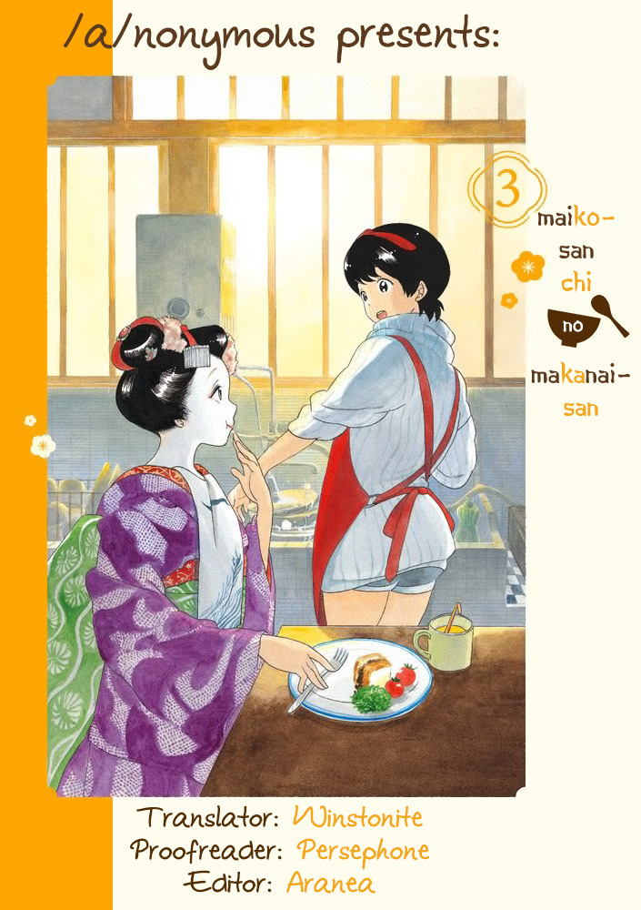 Maiko-san Chi no Makanai-san Chapter 37 page 11 - Chapter 37: Suu-chan in High Spirits