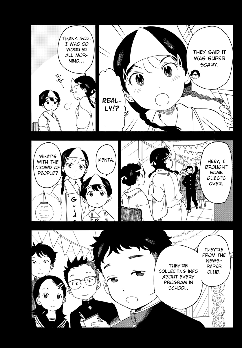 Maiko-san Chi no Makanai-san Chapter 37 page 3 - Chapter 37: Suu-chan in High Spirits