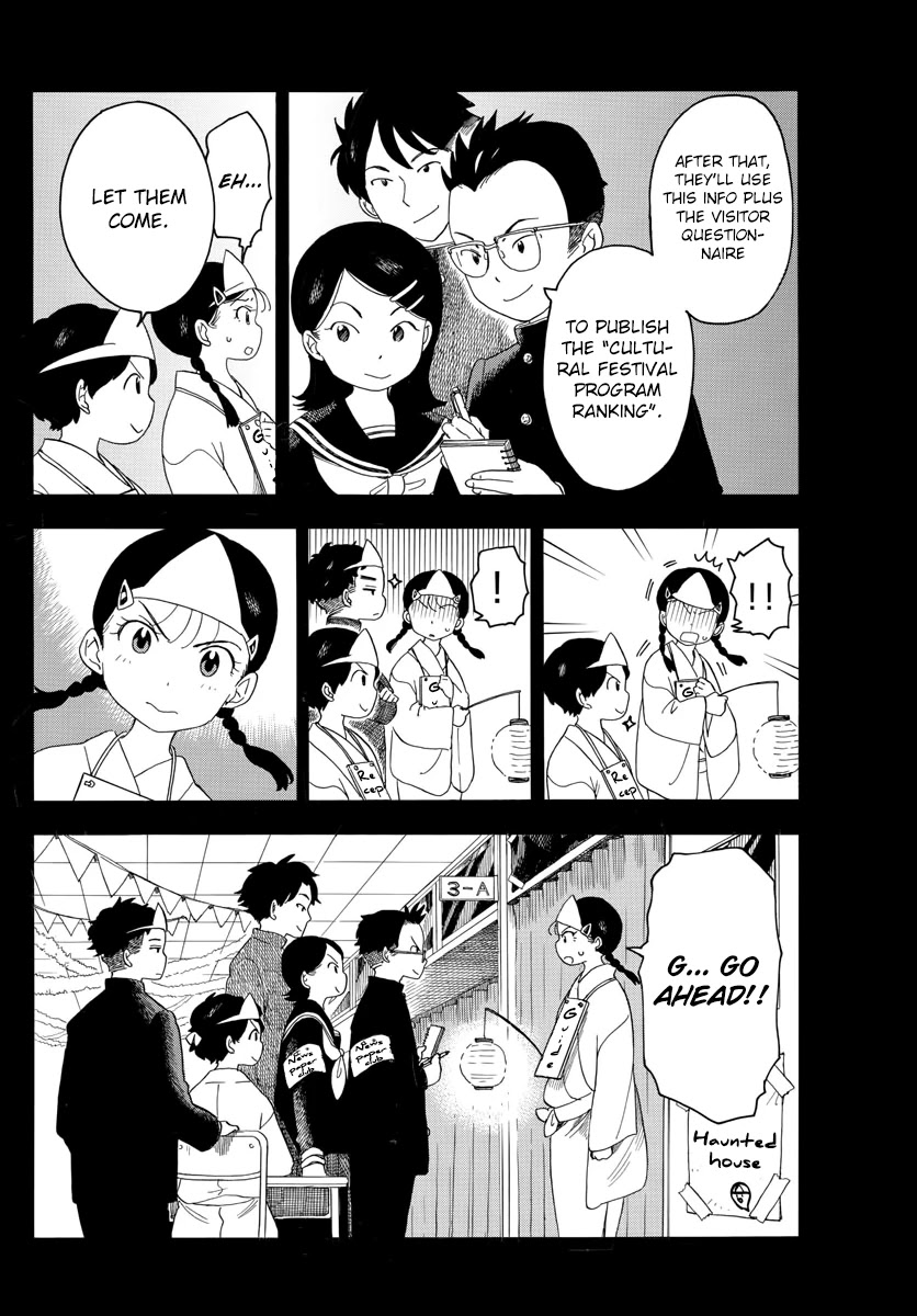 Maiko-san Chi no Makanai-san Chapter 37 page 4 - Chapter 37: Suu-chan in High Spirits