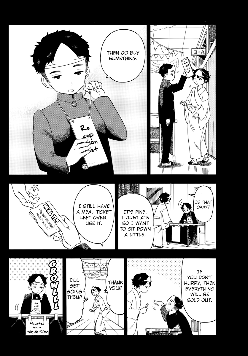Maiko-san Chi no Makanai-san Chapter 37 page 6 - Chapter 37: Suu-chan in High Spirits