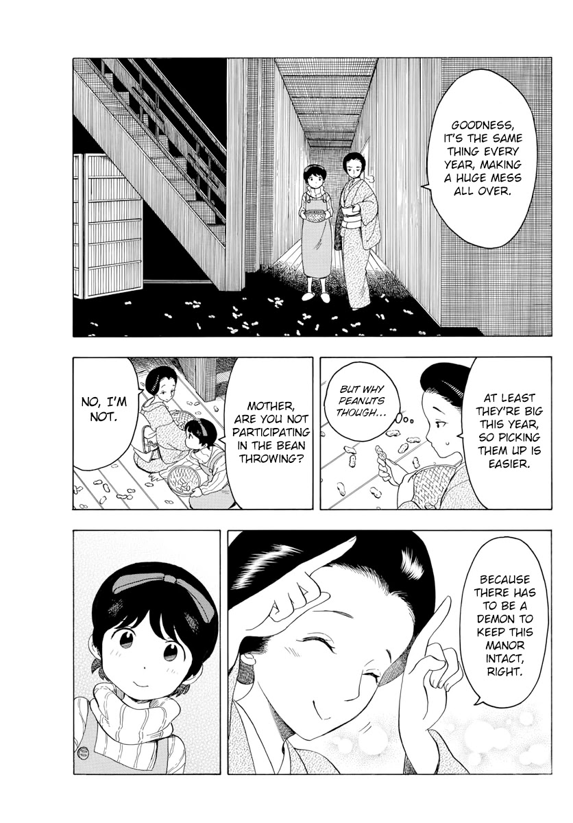 Maiko-san Chi no Makanai-san Chapter 38 page 5 - Chapter 38: Bean Throwing Festival