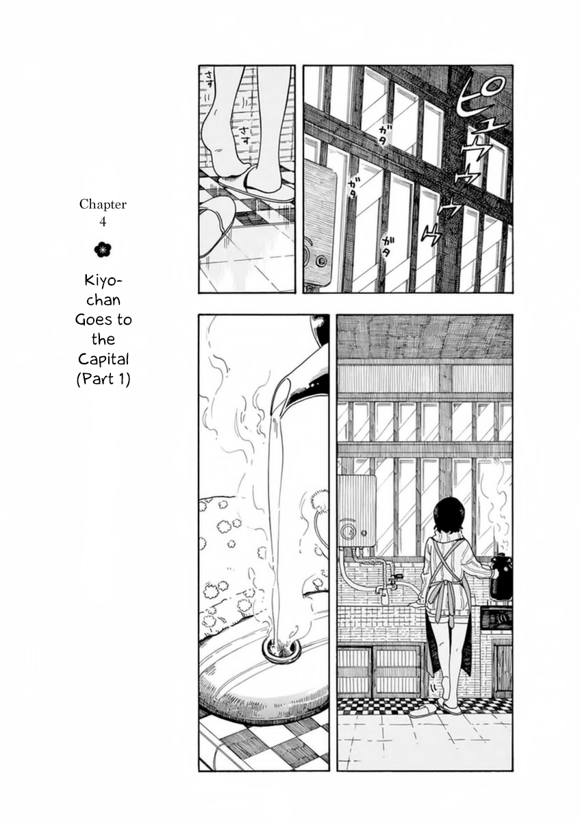 Maiko-san Chi no Makanai-san Chapter 4 page 1 - Chapter 4: Kiyo-chan Goes to the Capital (Part 1)