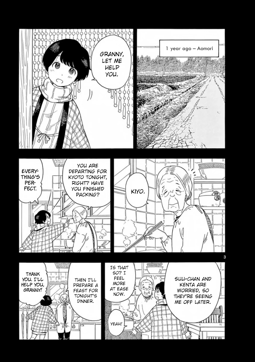 Maiko-san Chi no Makanai-san Chapter 4 page 3 - Chapter 4: Kiyo-chan Goes to the Capital (Part 1)