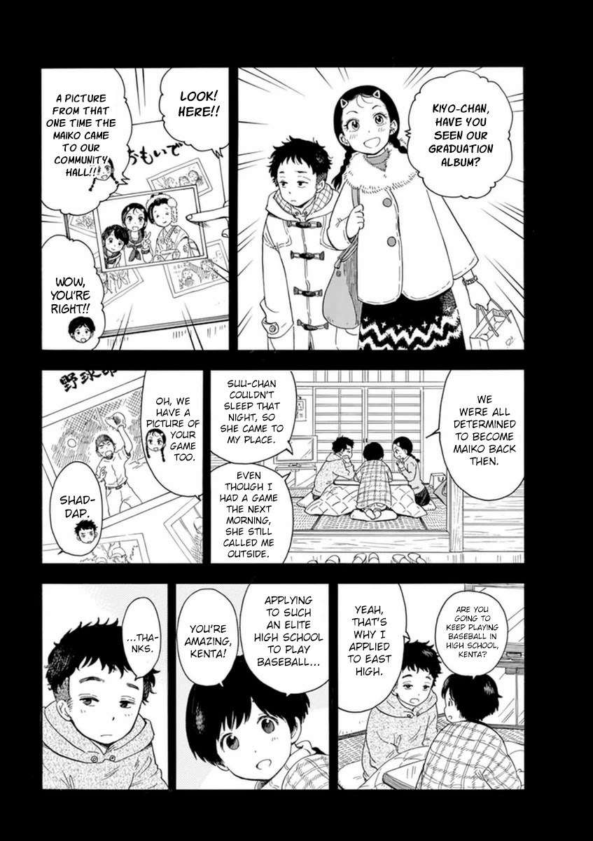 Maiko-san Chi no Makanai-san Chapter 4 page 7 - Chapter 4: Kiyo-chan Goes to the Capital (Part 1)