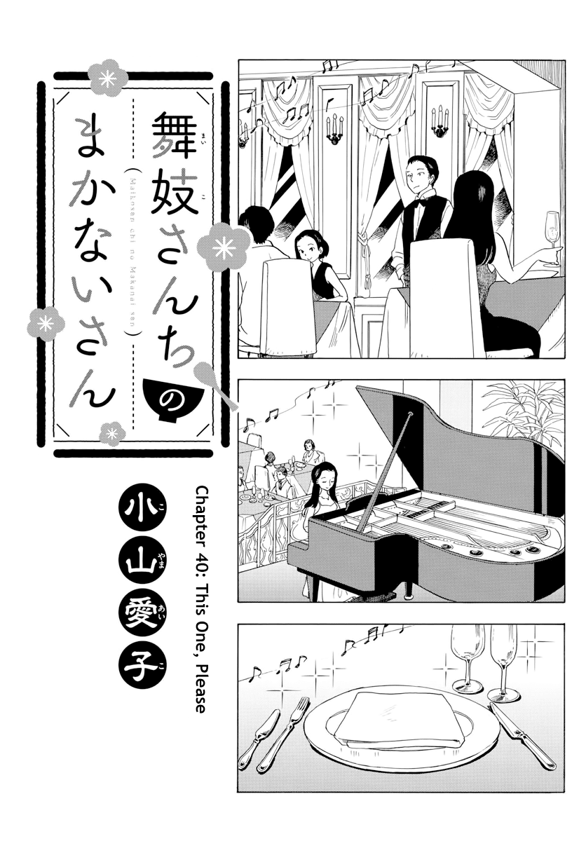 Maiko-san Chi no Makanai-san Chapter 40 page 1 - Chapter 40: This One, Please