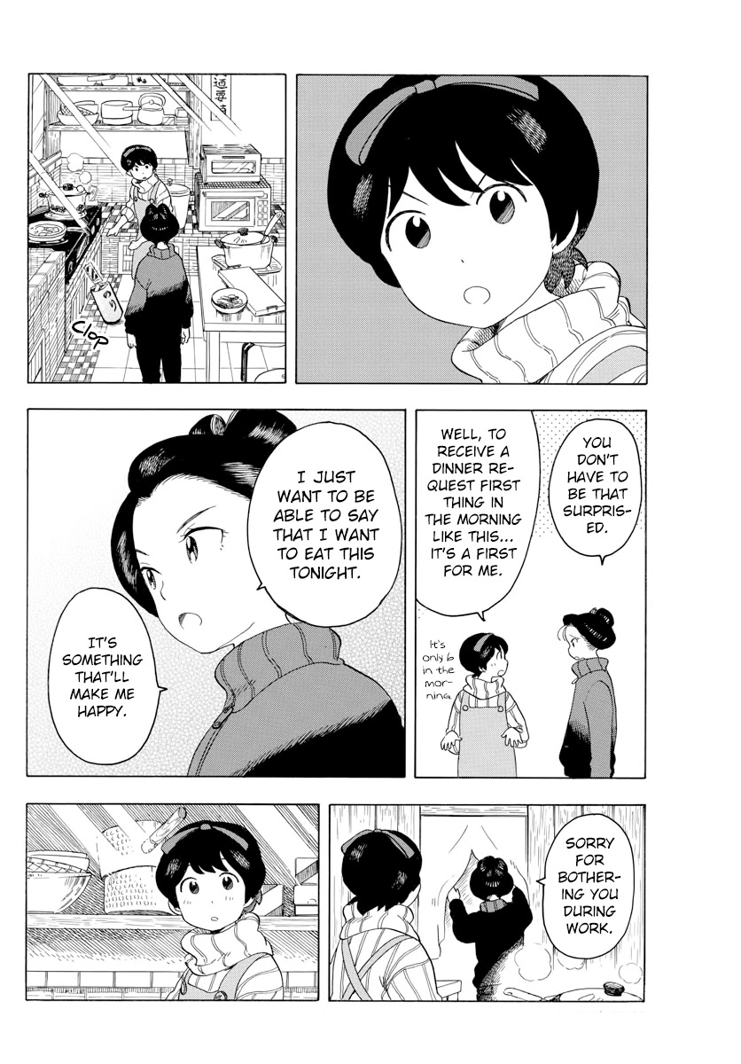 Maiko-san Chi no Makanai-san Chapter 40 page 8 - Chapter 40: This One, Please