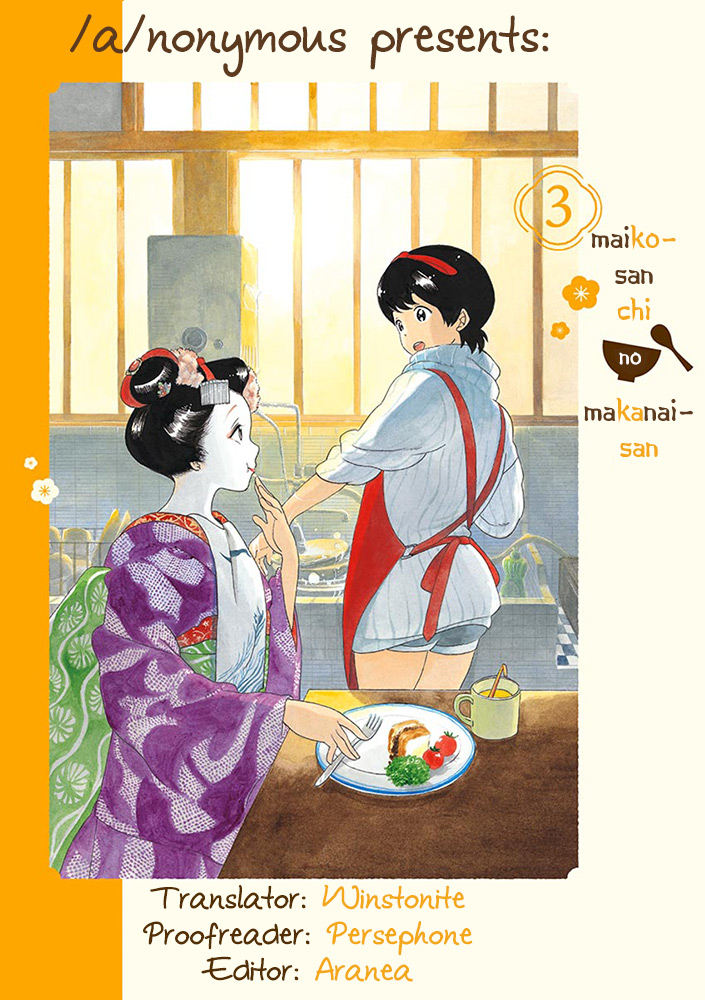 Maiko-san Chi no Makanai-san Chapter 41 page 11 - Chapter 41: Chocolate for Everyone