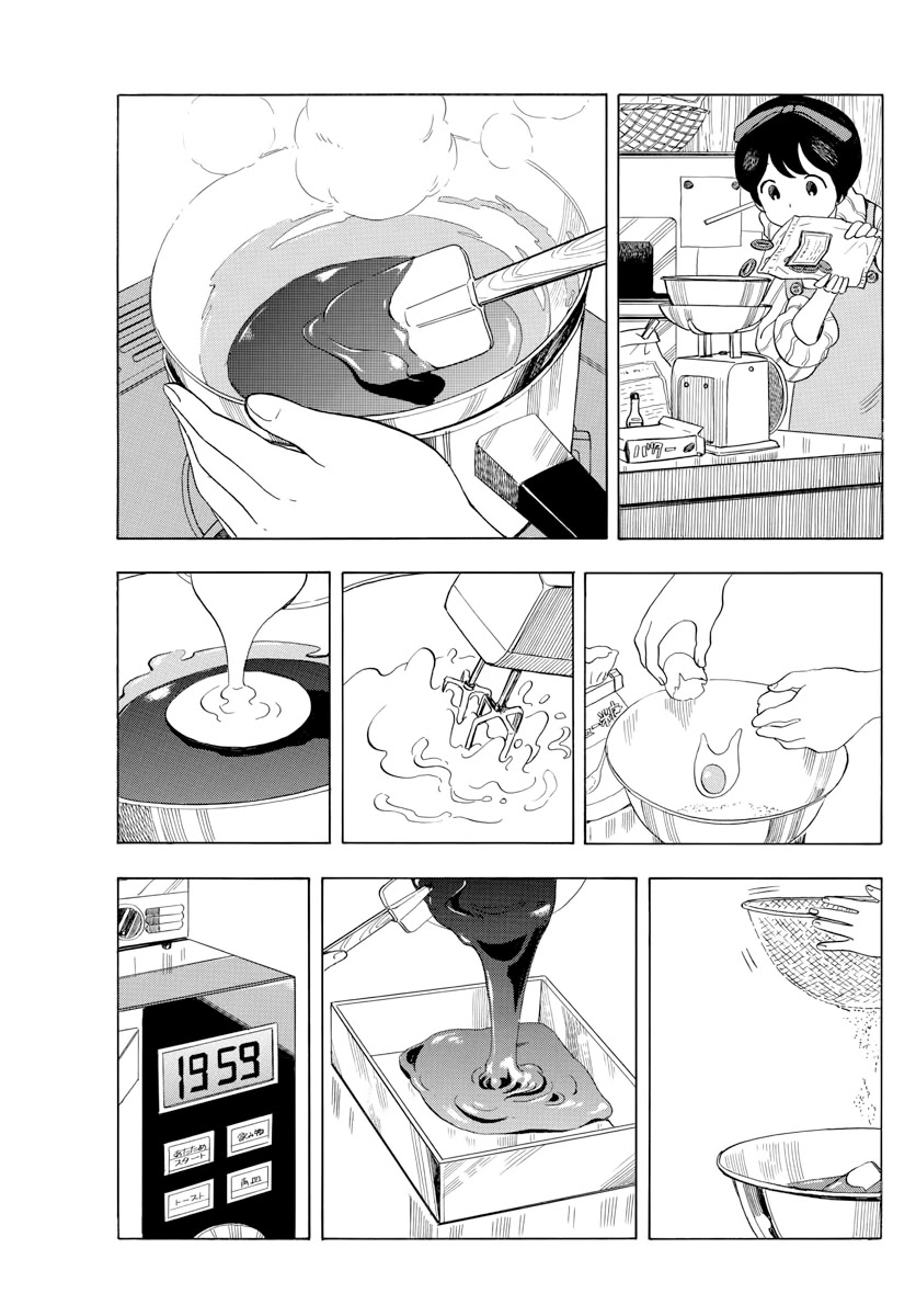 Maiko-san Chi no Makanai-san Chapter 41 page 9 - Chapter 41: Chocolate for Everyone