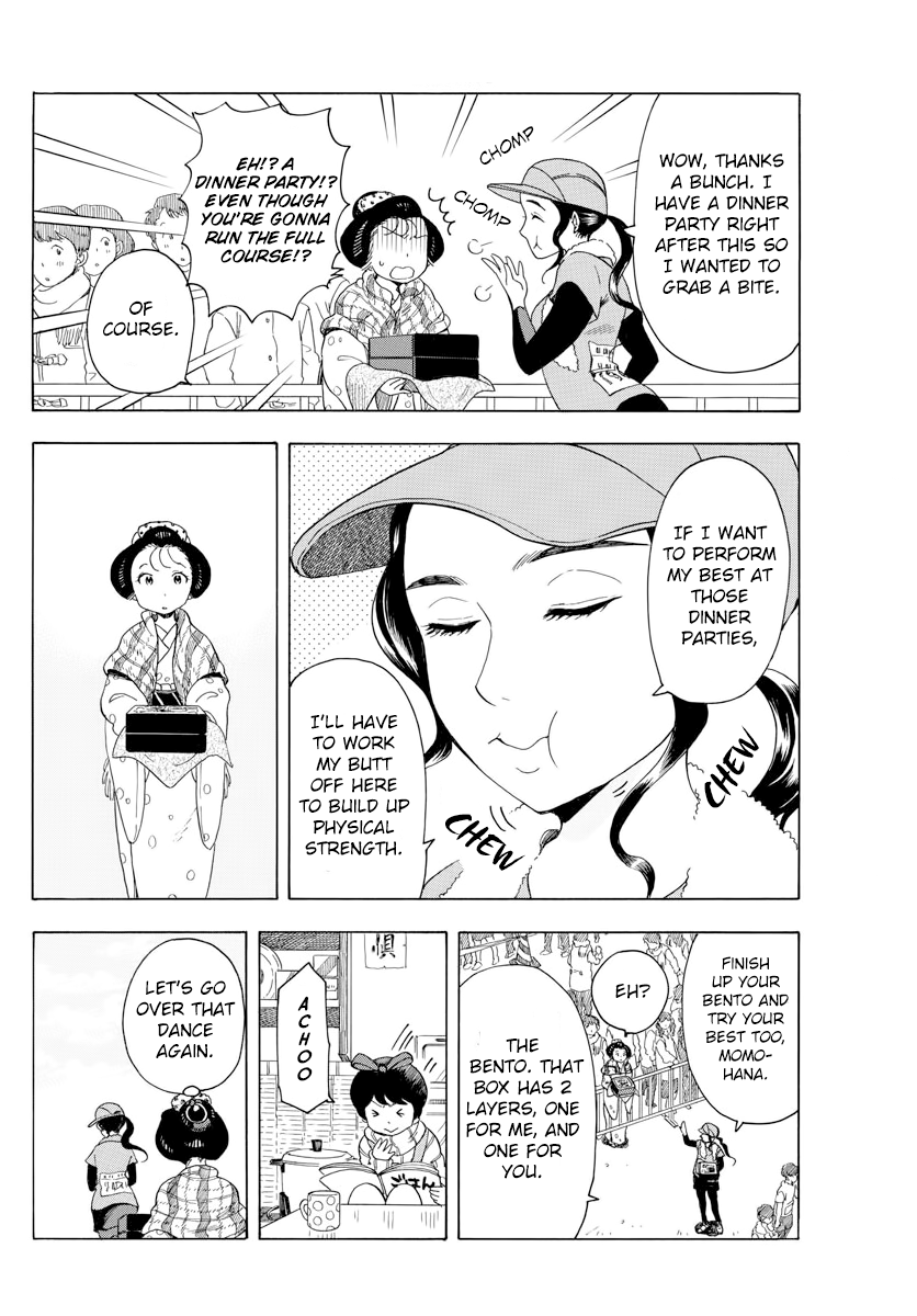 Maiko-san Chi no Makanai-san Chapter 43 page 10 - Chapter 43: A Desperate Girl and Her Sister