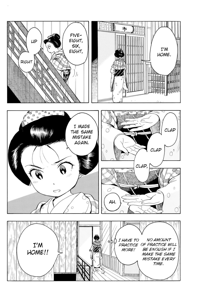 Maiko-san Chi no Makanai-san Chapter 43 page 2 - Chapter 43: A Desperate Girl and Her Sister