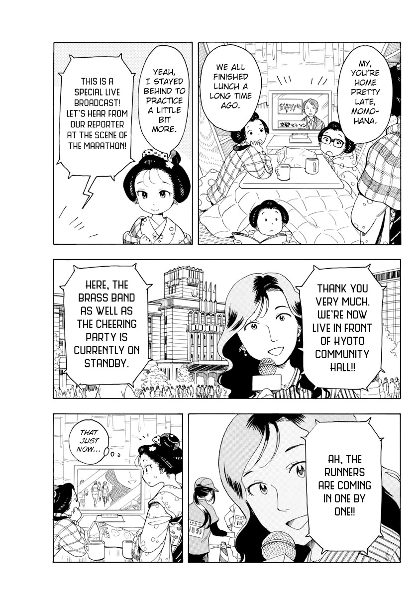 Maiko-san Chi no Makanai-san Chapter 43 page 3 - Chapter 43: A Desperate Girl and Her Sister