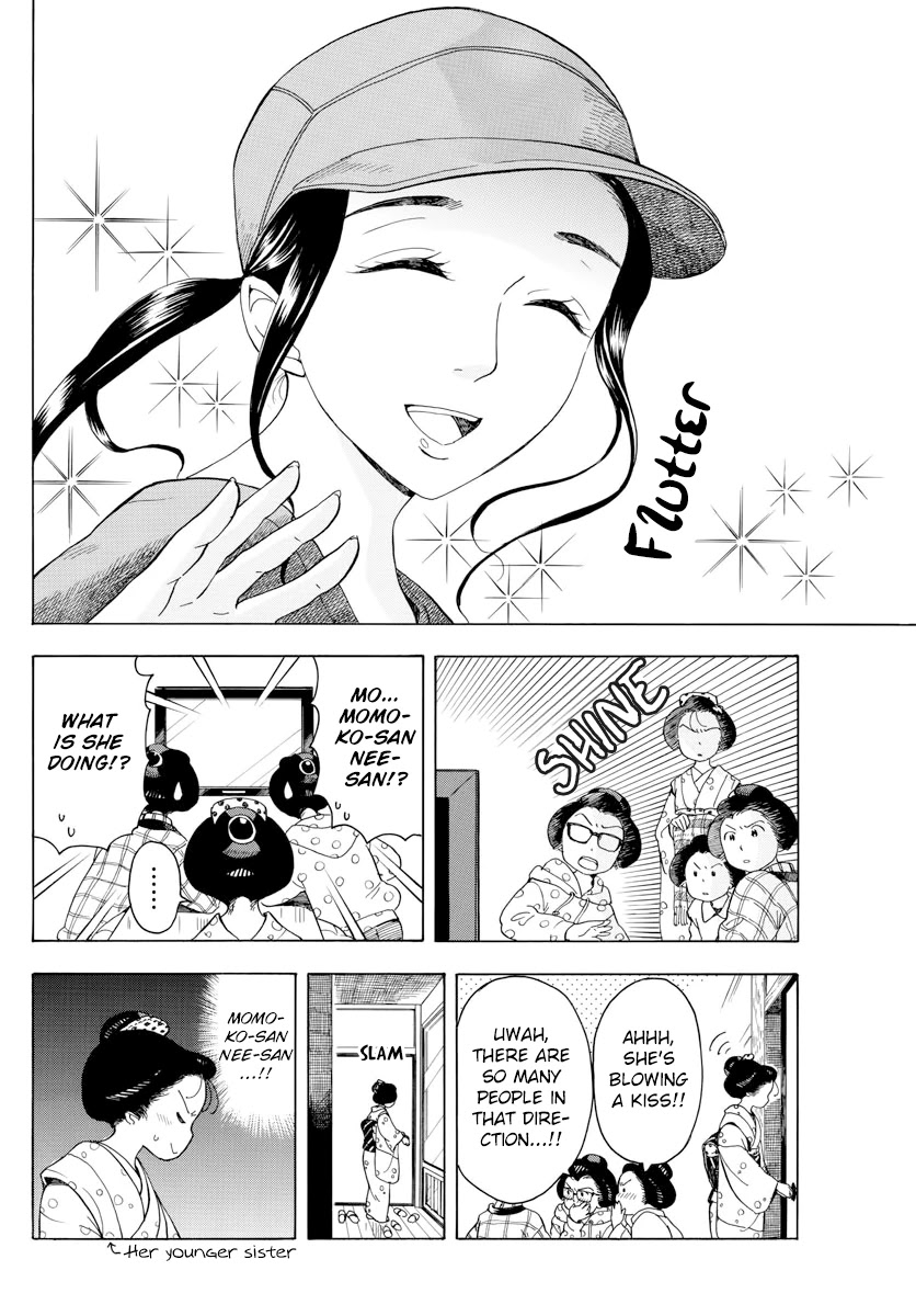 Maiko-san Chi no Makanai-san Chapter 43 page 4 - Chapter 43: A Desperate Girl and Her Sister
