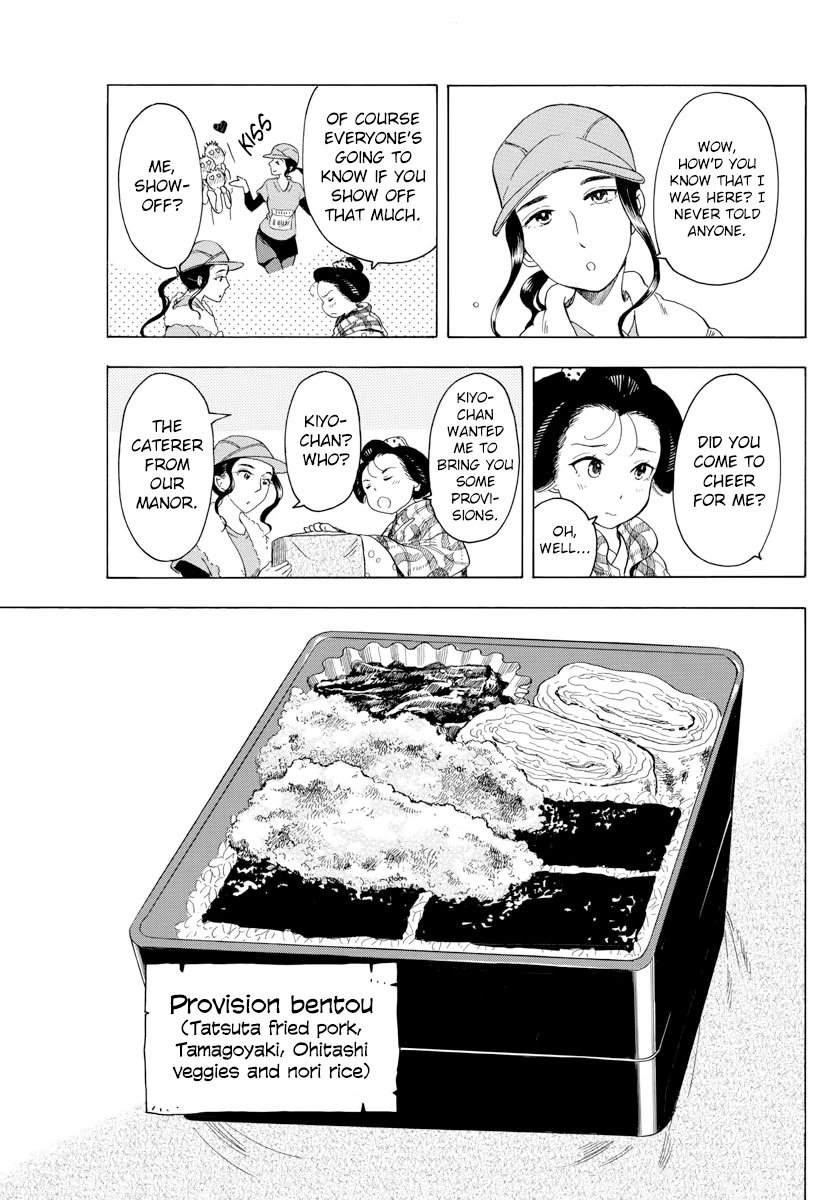 Maiko-san Chi no Makanai-san Chapter 43 page 9 - Chapter 43: A Desperate Girl and Her Sister