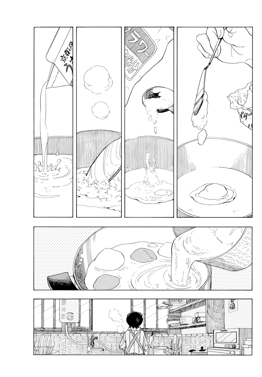 Maiko-san Chi no Makanai-san Chapter 44 page 9 - Chapter 44: A Freezing Day