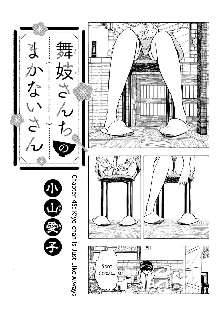 Maiko-san Chi no Makanai-san Chapter 45 page 1 - Chapter 45: Kiyo-chan is Just Like Always