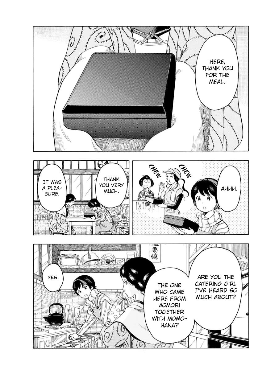 Maiko-san Chi no Makanai-san Chapter 45 page 3 - Chapter 45: Kiyo-chan is Just Like Always