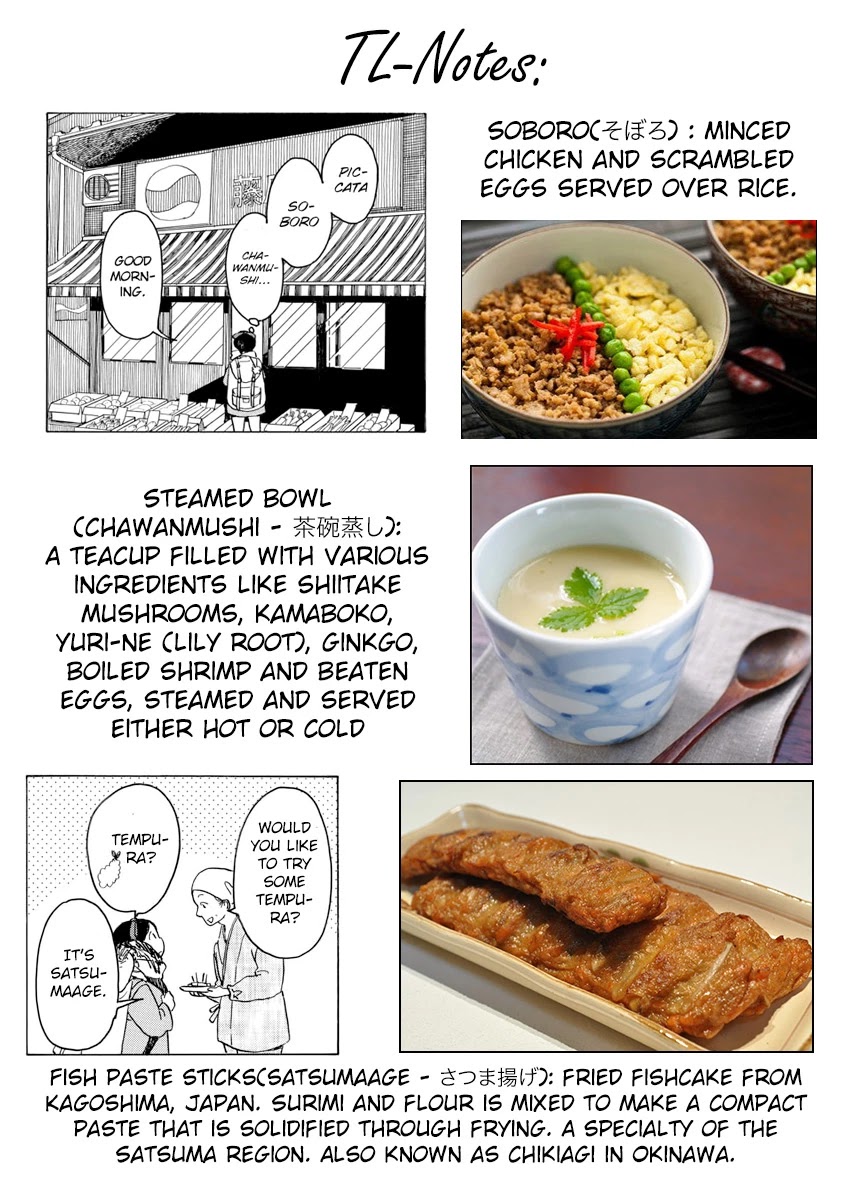 Maiko-san Chi no Makanai-san Chapter 46 page 11 - Chapter 46: Still Thinking About It