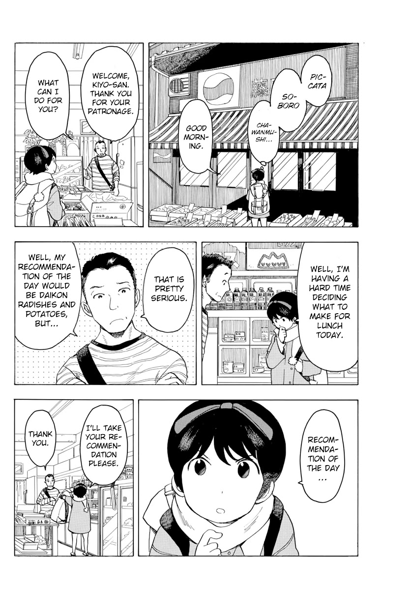 Maiko-san Chi no Makanai-san Chapter 46 page 4 - Chapter 46: Still Thinking About It