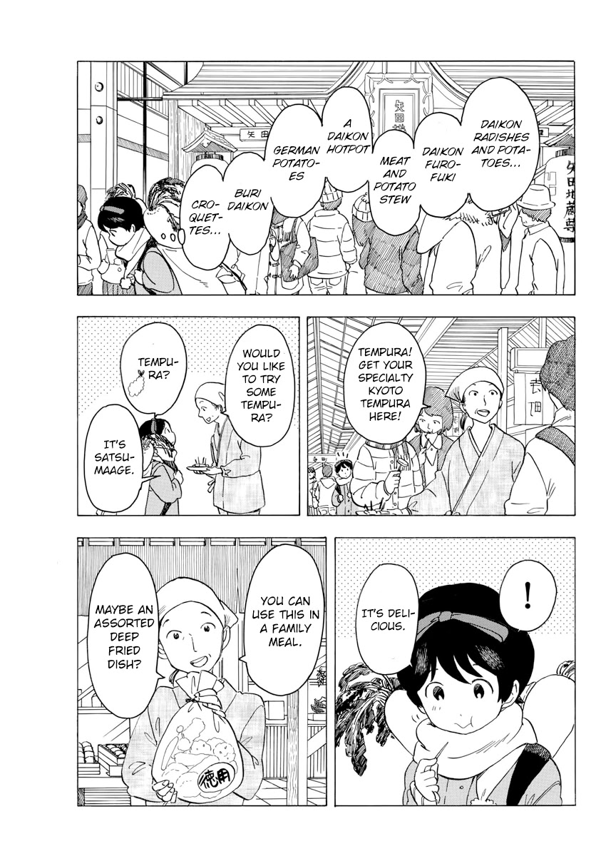 Maiko-san Chi no Makanai-san Chapter 46 page 5 - Chapter 46: Still Thinking About It