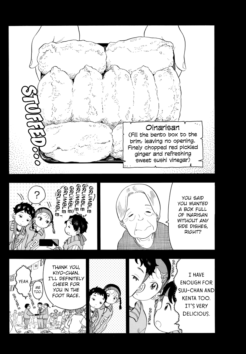 Maiko-san Chi no Makanai-san Chapter 47 page 10 - Chapter 47: Kiyo-chan’s Favorite