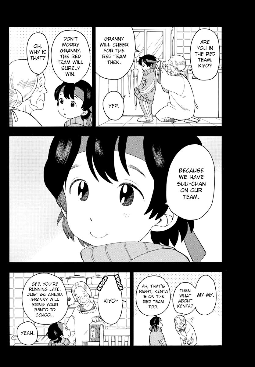 Maiko-san Chi no Makanai-san Chapter 47 page 4 - Chapter 47: Kiyo-chan’s Favorite