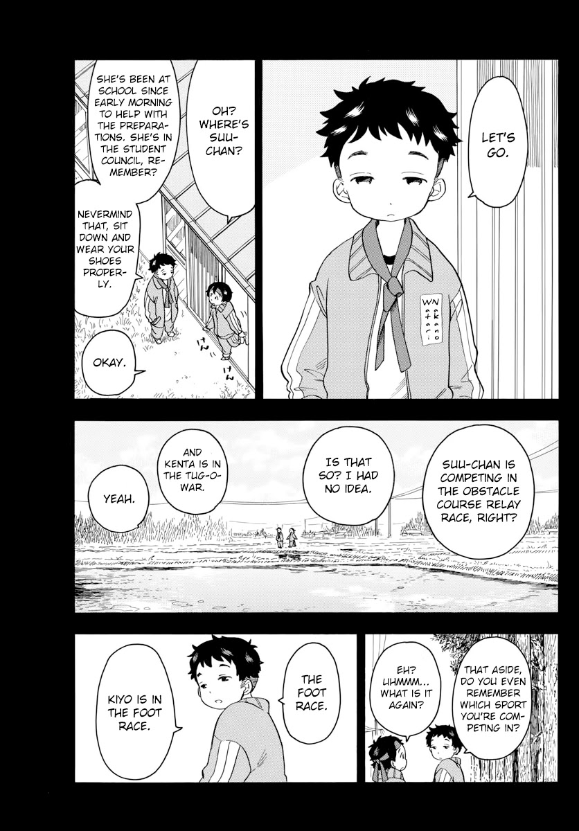 Maiko-san Chi no Makanai-san Chapter 47 page 5 - Chapter 47: Kiyo-chan’s Favorite