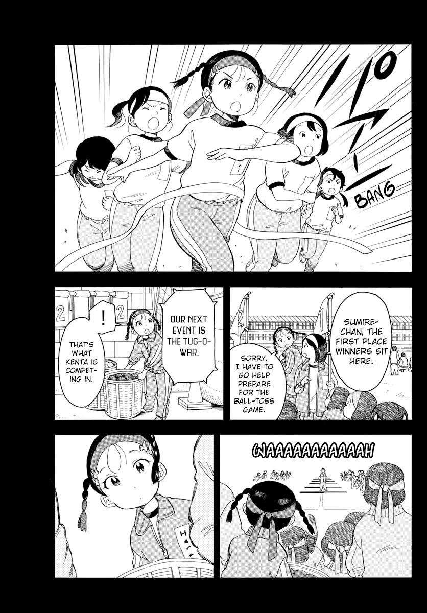 Maiko-san Chi no Makanai-san Chapter 47 page 7 - Chapter 47: Kiyo-chan’s Favorite