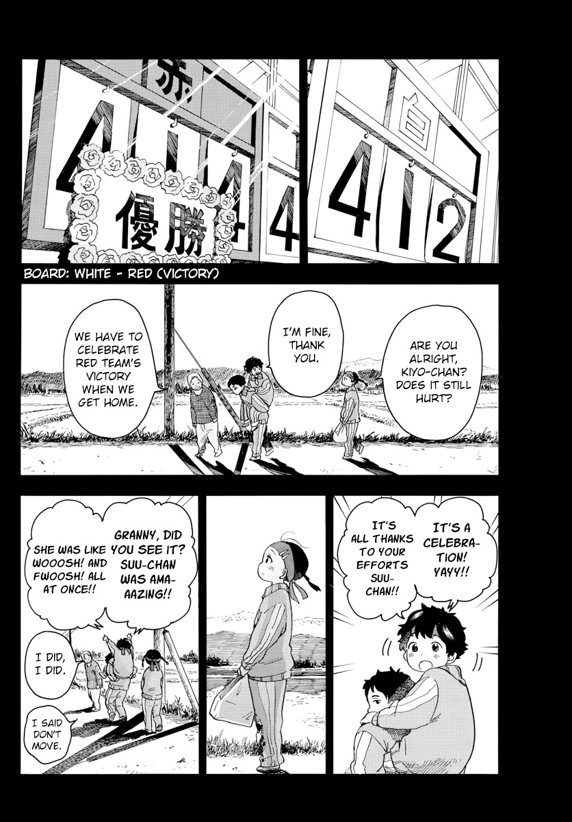 Maiko-san Chi no Makanai-san Chapter 48 page 10 - Chapter 48: What Suu-chan Wish For