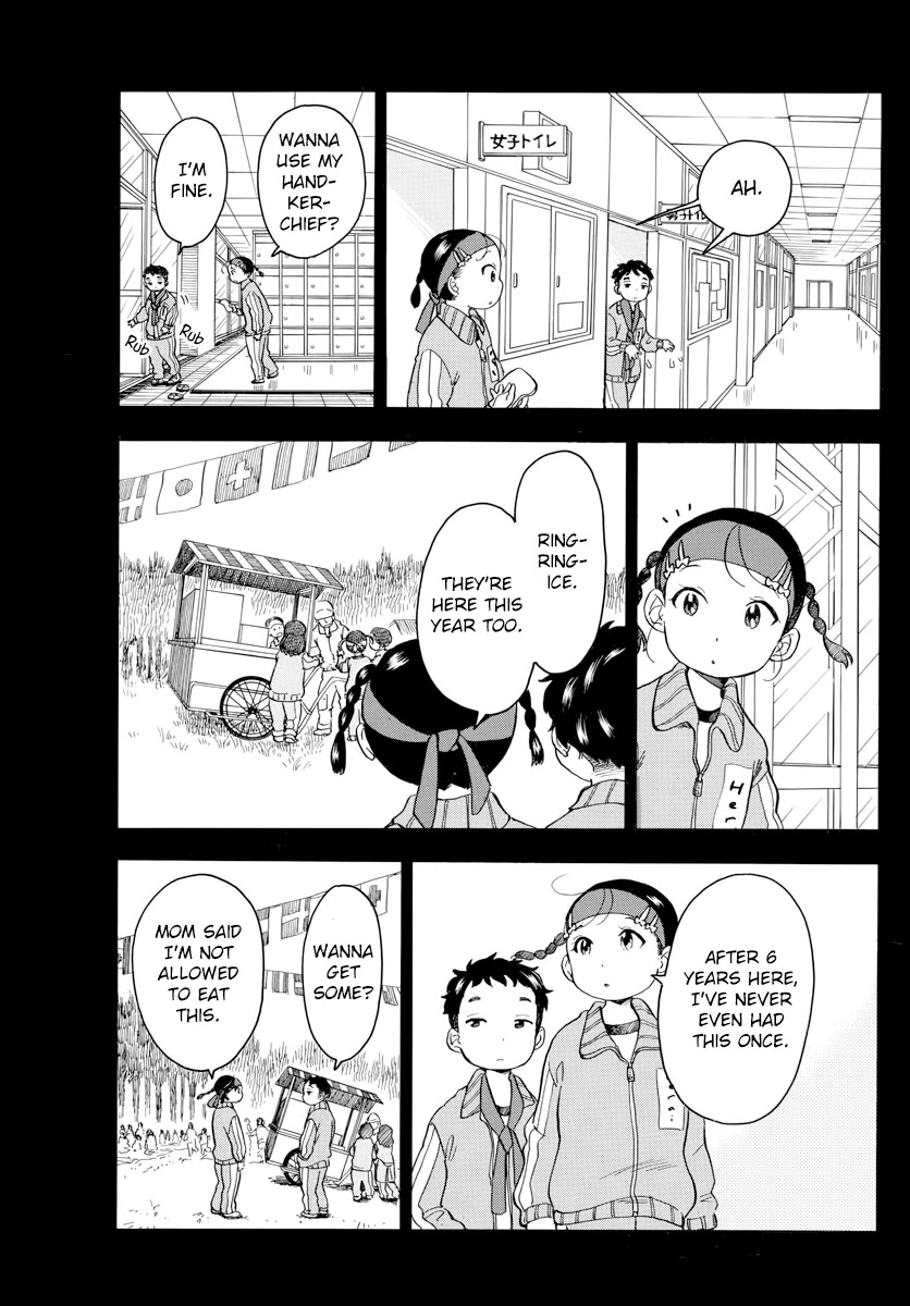 Maiko-san Chi no Makanai-san Chapter 48 page 3 - Chapter 48: What Suu-chan Wish For