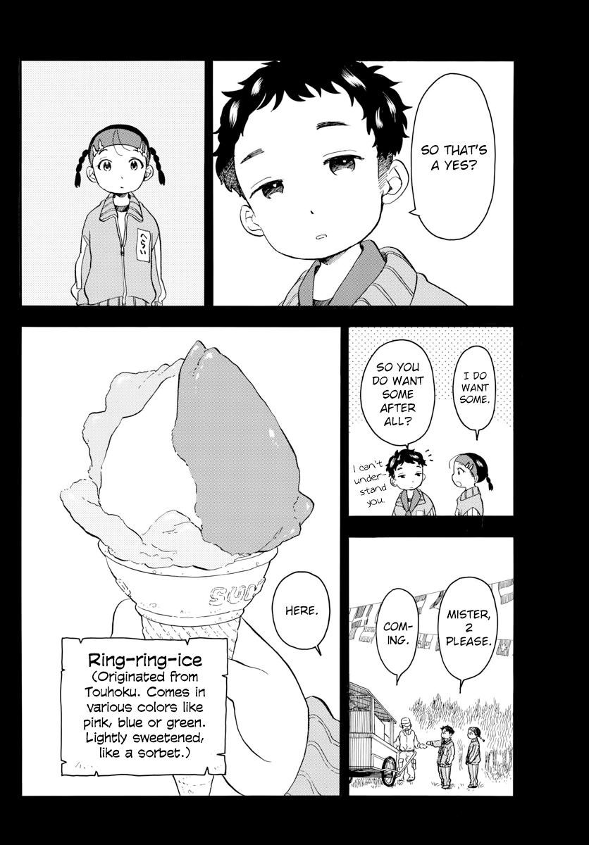 Maiko-san Chi no Makanai-san Chapter 48 page 4 - Chapter 48: What Suu-chan Wish For