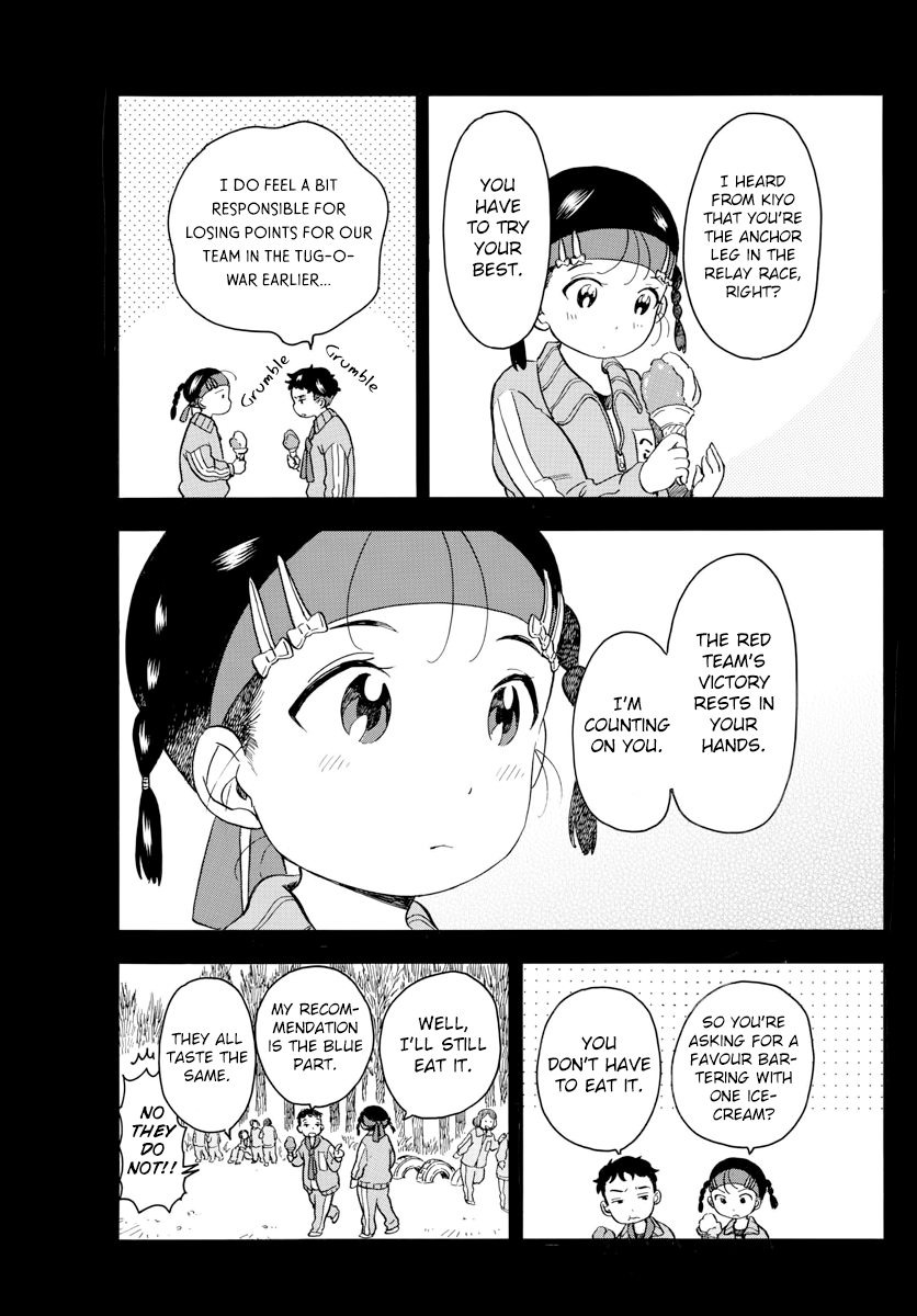Maiko-san Chi no Makanai-san Chapter 48 page 5 - Chapter 48: What Suu-chan Wish For