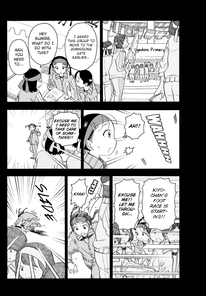 Maiko-san Chi no Makanai-san Chapter 48 page 6 - Chapter 48: What Suu-chan Wish For