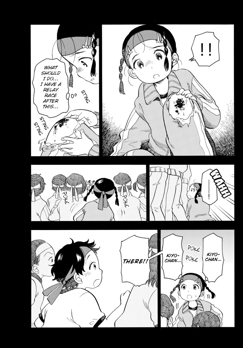 Maiko-san Chi no Makanai-san Chapter 48 page 7 - Chapter 48: What Suu-chan Wish For