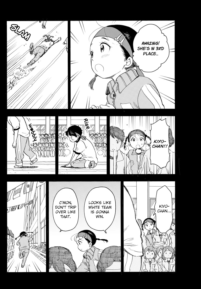Maiko-san Chi no Makanai-san Chapter 48 page 8 - Chapter 48: What Suu-chan Wish For