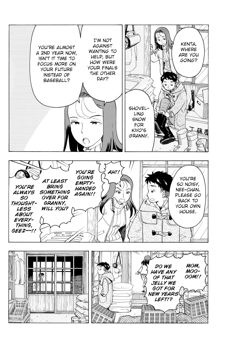 Maiko-san Chi no Makanai-san Chapter 49 page 3 - Chapter 49: Everyone's Favorite