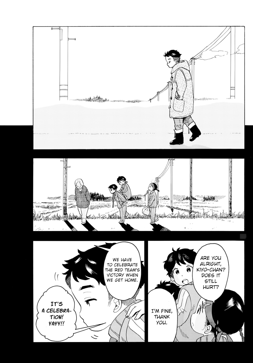 Maiko-san Chi no Makanai-san Chapter 49 page 4 - Chapter 49: Everyone's Favorite