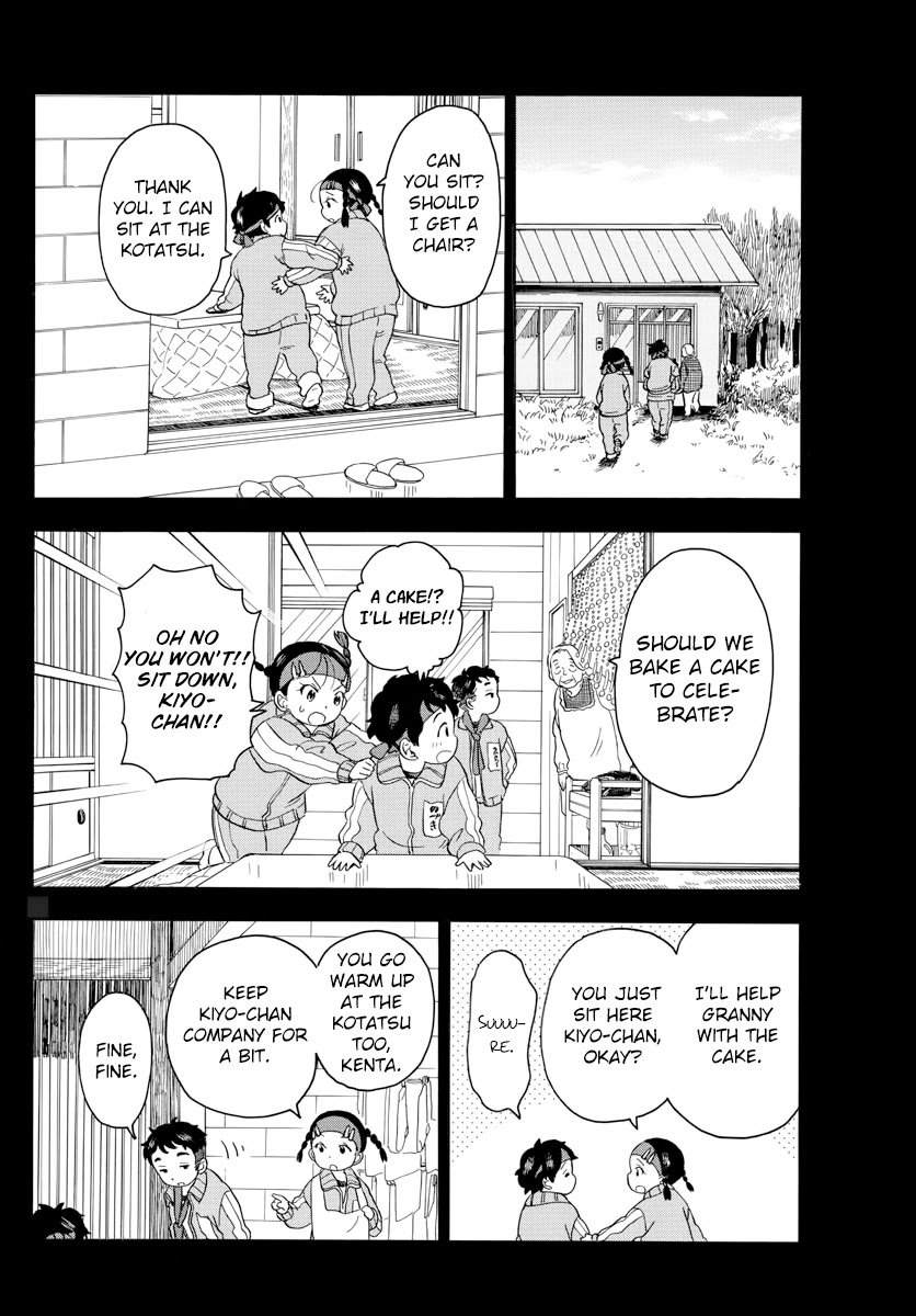 Maiko-san Chi no Makanai-san Chapter 49 page 5 - Chapter 49: Everyone's Favorite