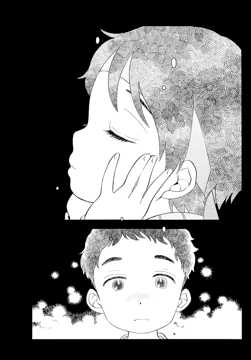 Maiko-san Chi no Makanai-san Chapter 49 page 8 - Chapter 49: Everyone's Favorite