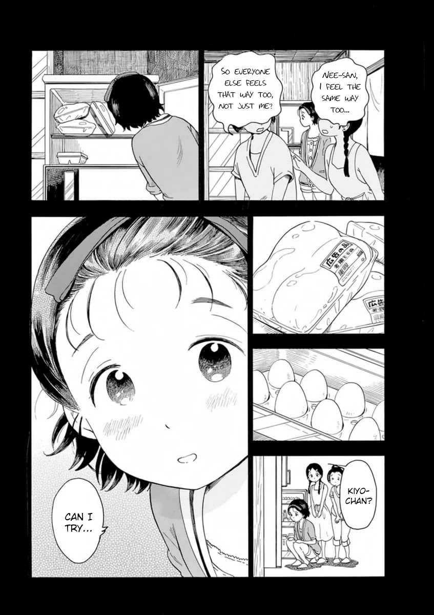 Maiko-san Chi no Makanai-san Chapter 5 page 13 - Chapter 5: Kiyo-chan Goes to the Capital (Part 2)