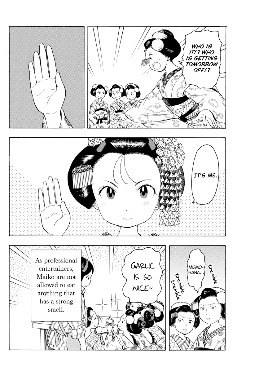 Maiko-san Chi no Makanai-san Chapter 50 page 2 - Chapter 50: Day-off Gyoza