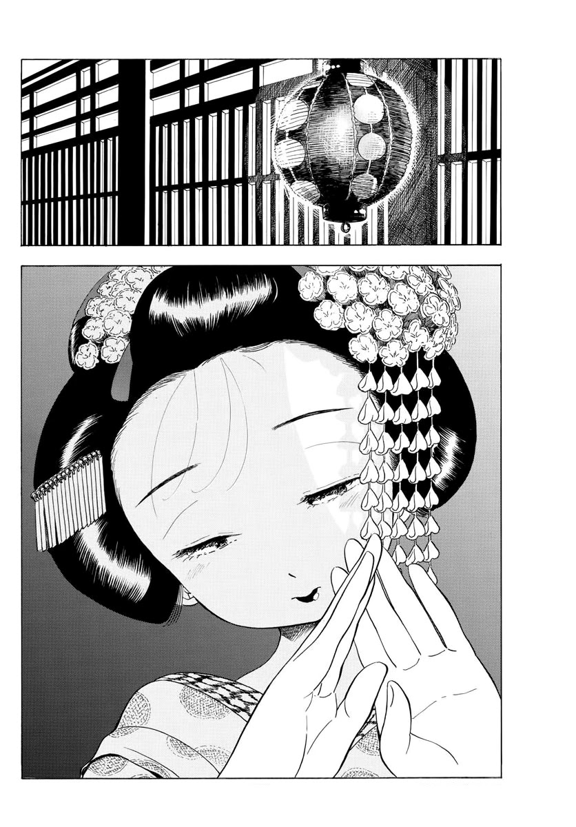 Maiko-san Chi no Makanai-san Chapter 50 page 6 - Chapter 50: Day-off Gyoza
