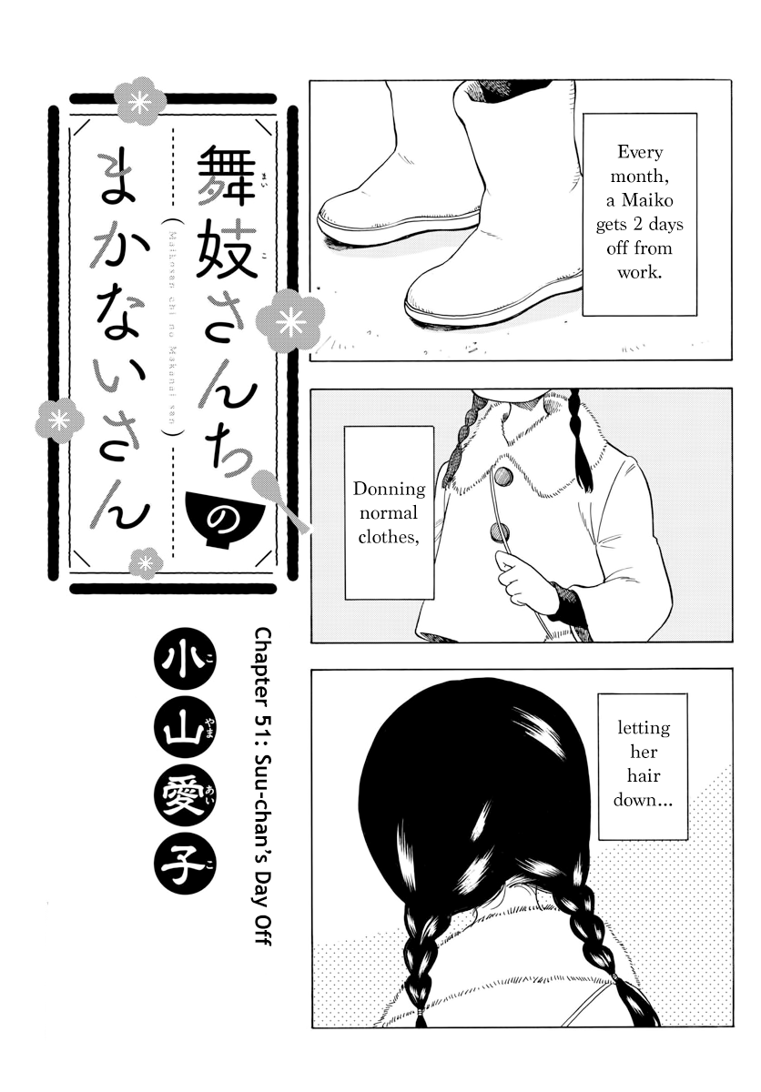 Maiko-san Chi no Makanai-san Chapter 51 page 1 - Chapter 51: Suu-chan's Day off