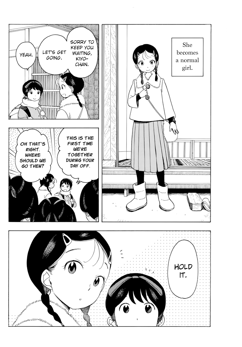 Maiko-san Chi no Makanai-san Chapter 51 page 2 - Chapter 51: Suu-chan's Day off