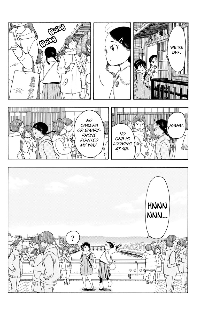 Maiko-san Chi no Makanai-san Chapter 51 page 4 - Chapter 51: Suu-chan's Day off
