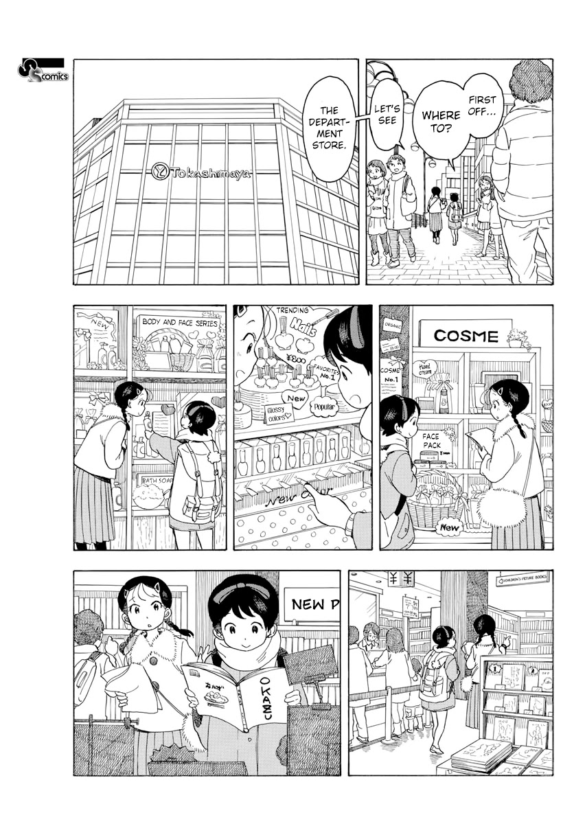 Maiko-san Chi no Makanai-san Chapter 51 page 5 - Chapter 51: Suu-chan's Day off